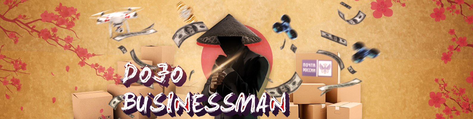 СТОП-СЛИВ Коучинг. ТОВАРКА 2018 Додзё бизнесмена._0.jpg